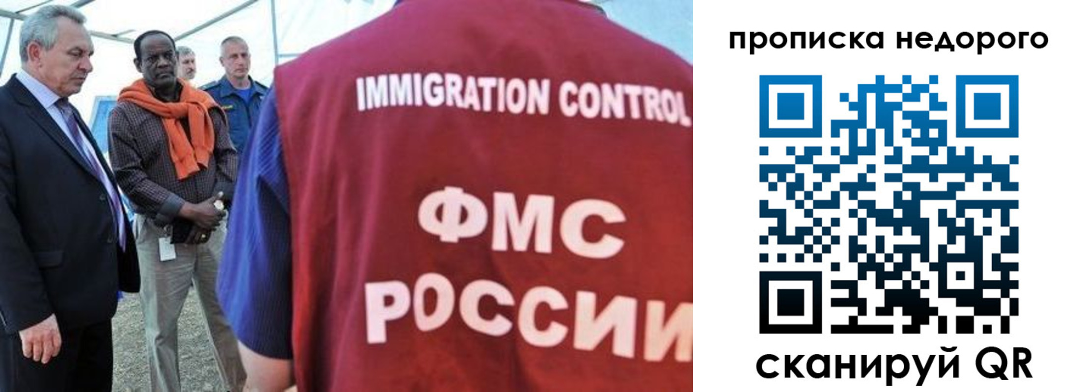 временная регистрация в Петропавловске-Камчатском