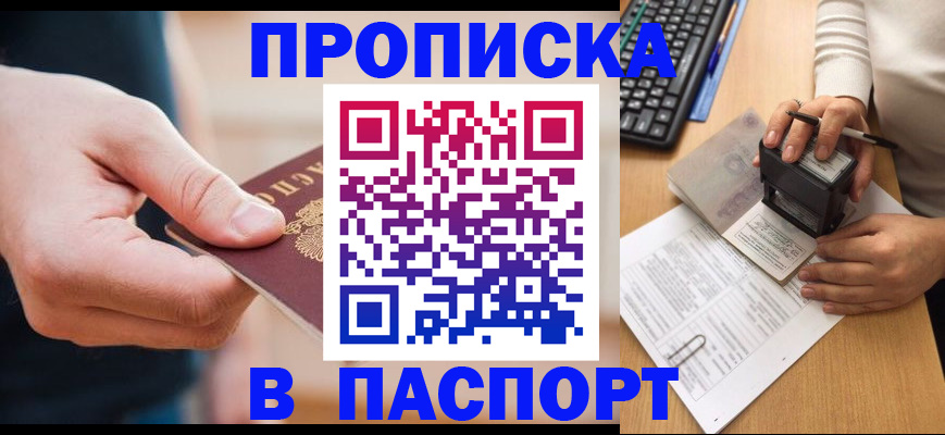 регистрация для дет. сада в Петропавловске-Камчатском