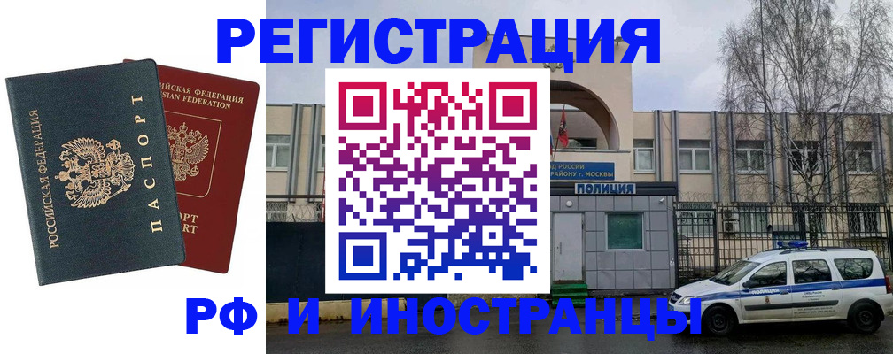 регистрация для дет. сада в Петропавловске-Камчатском